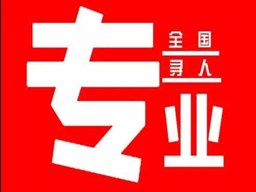 佛山侦探调查如何找到可靠的调查公司